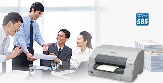 高速打印-提升行业办公效率 - EPSON PLQ-30K产品功能